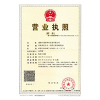 鸡巴操了美女>
                                      
                                        <span>营业执照</span>
                                    </a> 
                                    
                                </li>
                                
                                                                
		<li>
                                    <a href=